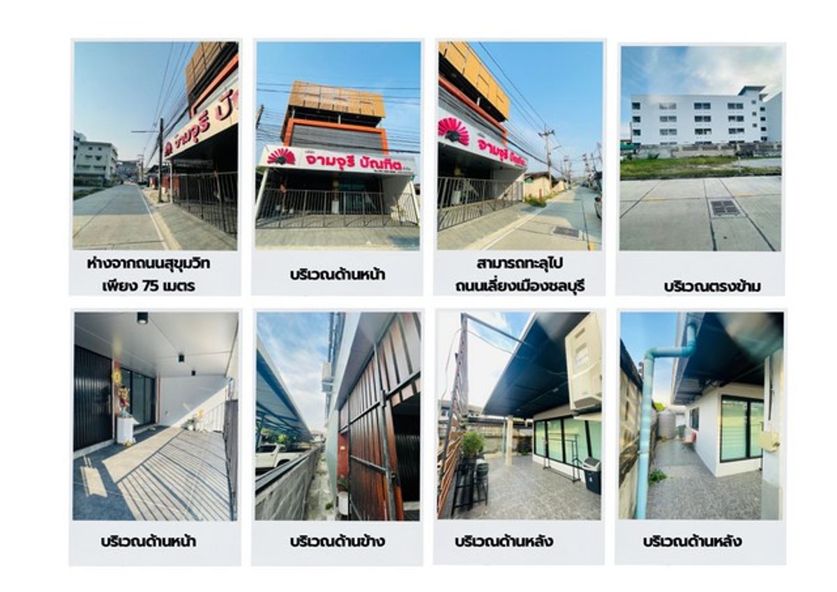 ขายอาคารพาณิชย์พัทยา บางแสน ชลบุรี สัตหีบ : อาคารสำนักงาน 2 คูหา ตรงข้ามเซ็นทรัลชลบุรี! ทำเลนี้...ปล่อยเช่าก็ปัง เปิดธุรกิจก็รุ่ง! 💼  อาคารพาณิชย์ 3 ชั้น ใกล้สุขุมวิท ทำเลพรีเมียมที่นักลงทุนไม่ควรมองข้าม!