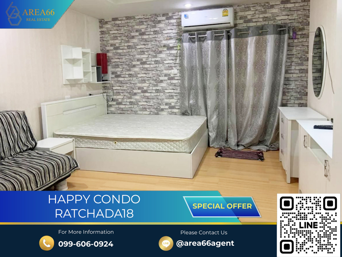 ขายคอนโดรัชดา ห้วยขวาง : 🔥 ขายด่วน!! คอนโด Happy Condo ratchada18