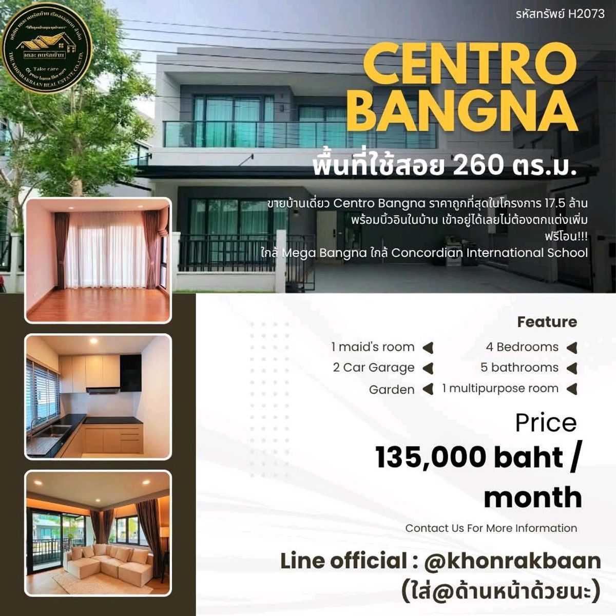 บ้านบางนา แบริ่ง ลาซาล : RENT: รหัสทรัพย์H2073
🏡Centro Bangna🏡