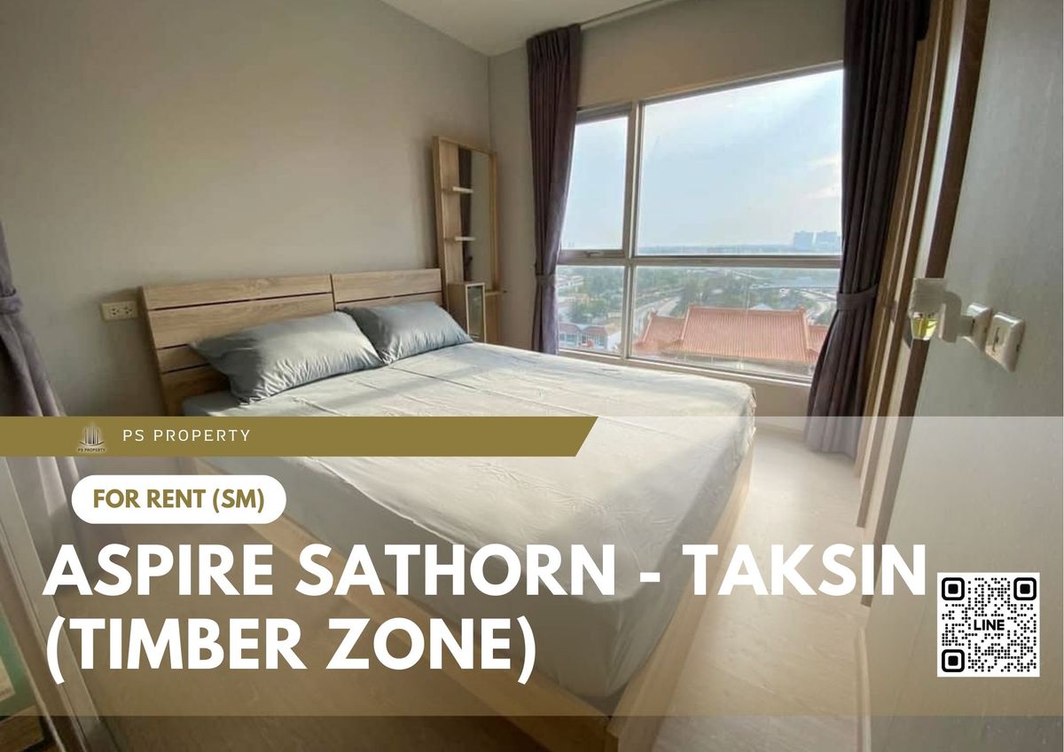 ให้เช่าคอนโดท่าพระ ตลาดพลู วุฒากาศ : ให้เช่า ✨ Aspire Sathorn - Taksin (Timber Zone) ✨ ใกล้ BTS วุฒากาศ เฟอร์นิเจอร์ และ เครื่องใช้ไฟฟ้าครบ 