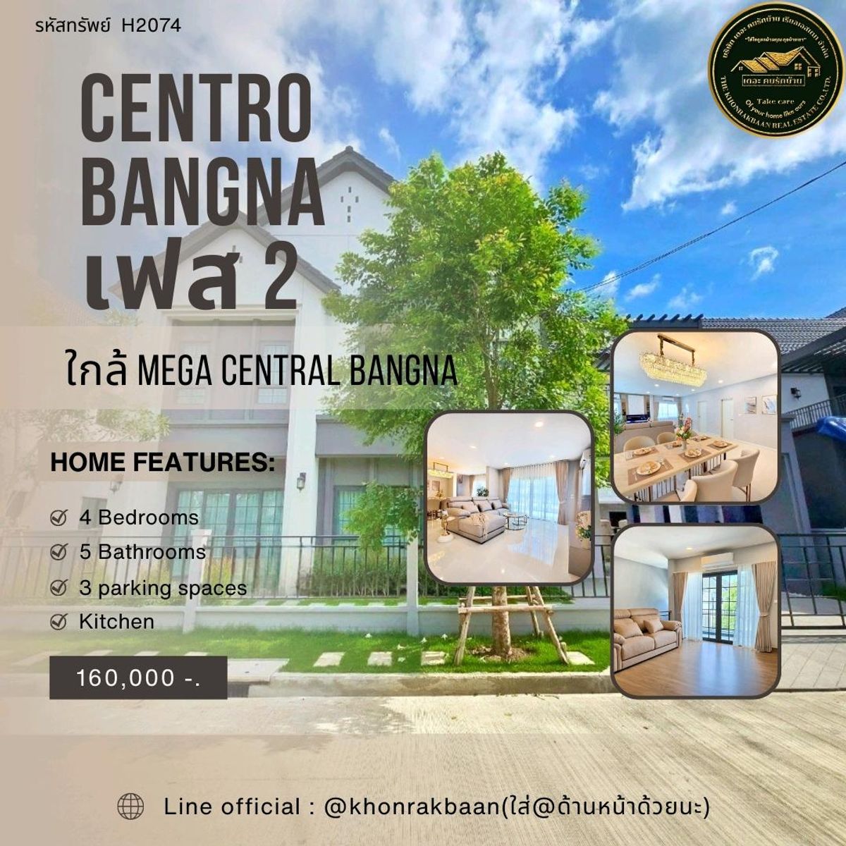 ให้เช่าบ้านบางนา แบริ่ง ลาซาล : RENT:รหัสทรัพย์H2074
🌈ให้เช่า Centro Bangna เฟส 2 