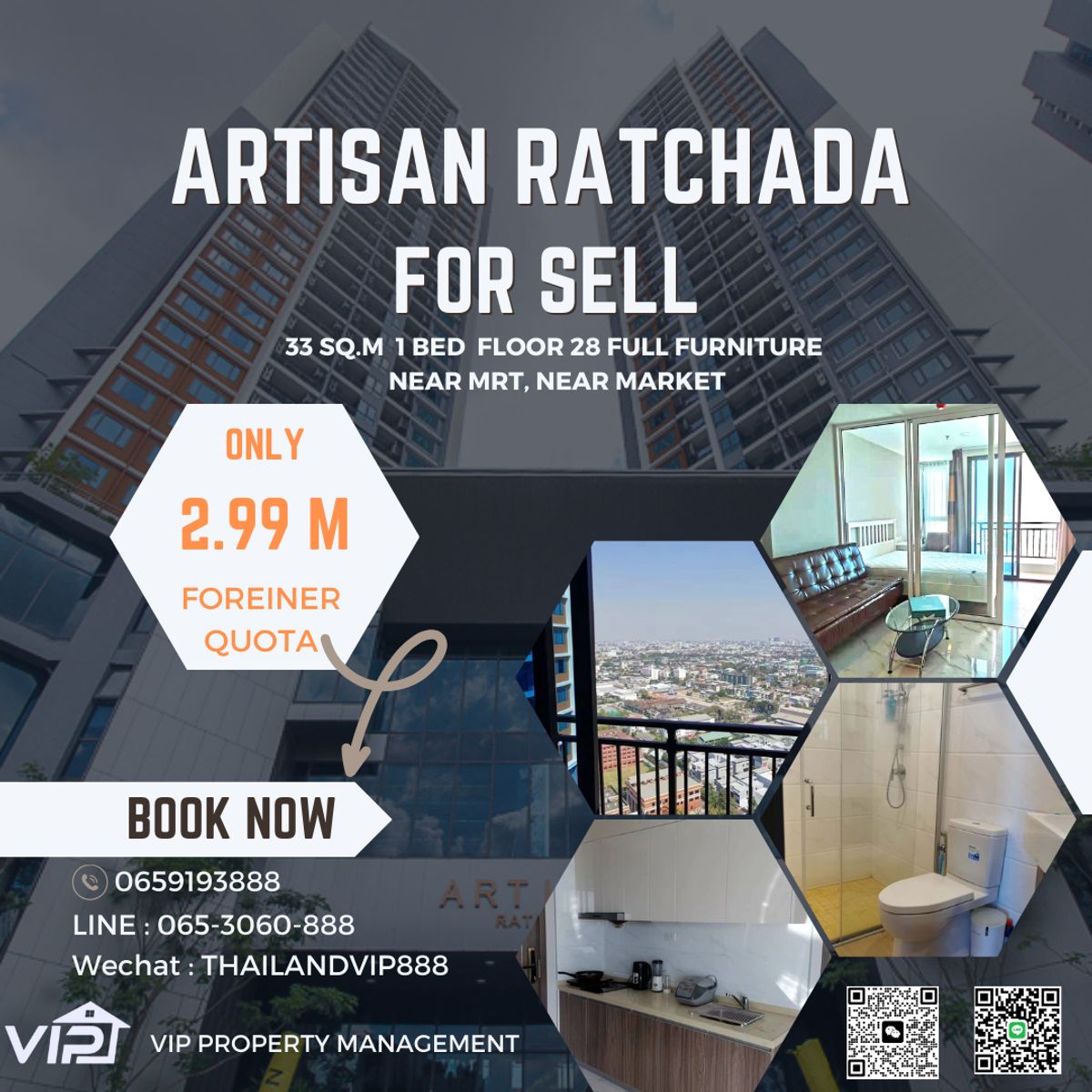 ขายคอนโดรัชดา ห้วยขวาง : การขายเซอร์ไพรส์ขนาดใหญ่, Ratchada Artisan, 33 sqm 1 ห้องนอนเพียง 2.99 ม.