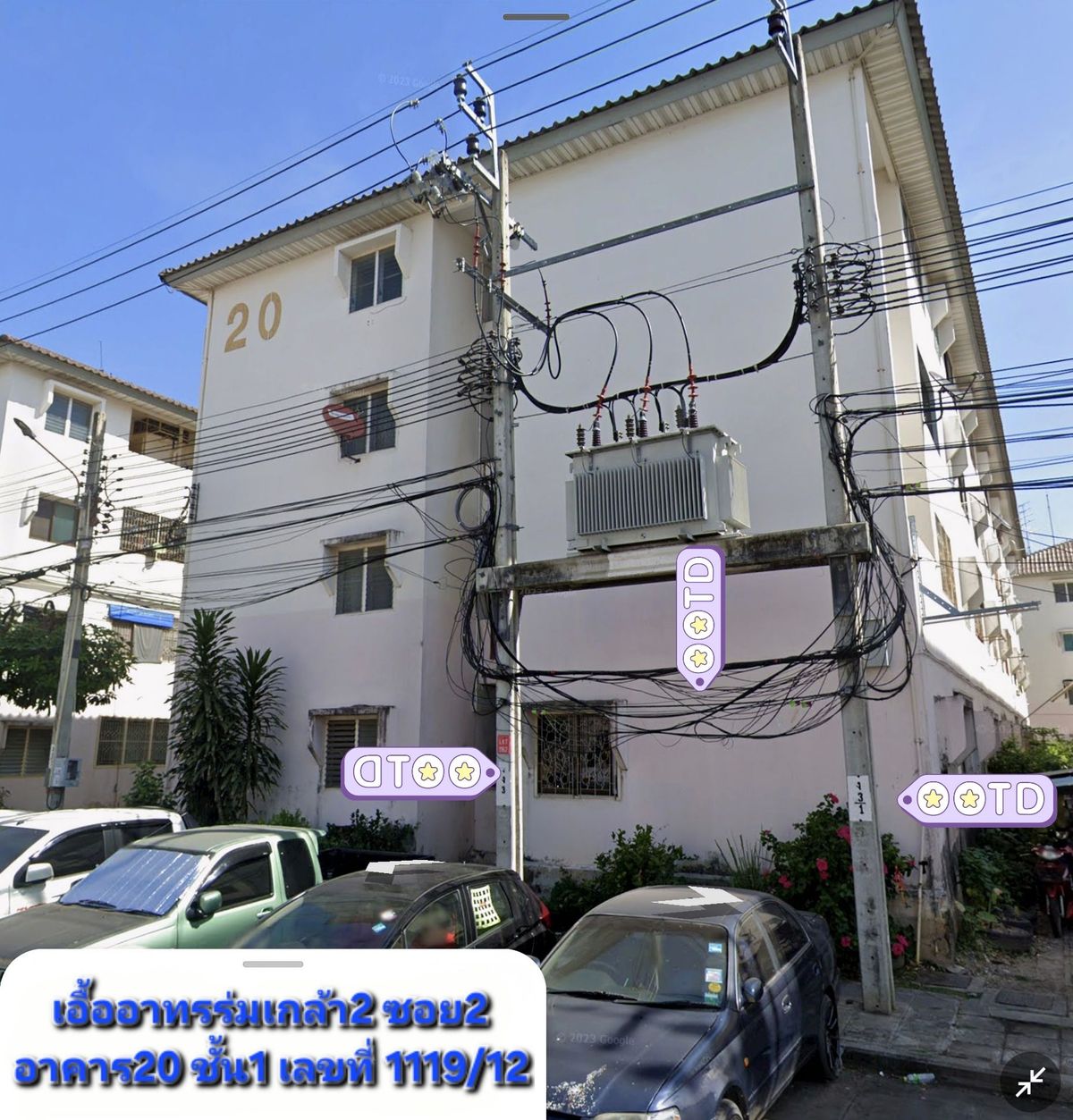 ขายมีนบุรี-ร่มเกล้า : เจ้าของขาย 7แสน มีโฉนด ตกแต่งเฟอร์อุปกรณ์ พร้อมเข้าอยู่ เอื้ออาทรร่มเกล้า2 ลาดกระบัง