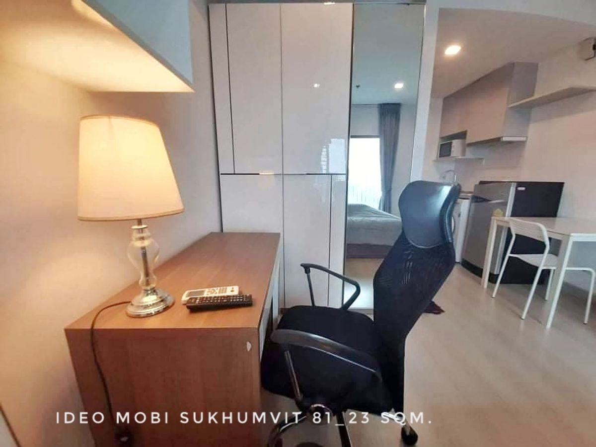ให้เช่าคอนโดอ่อนนุช อุดมสุข : ให้เช่าห้องสตูดิโอ Ideo Mobi สุขุมวิท 81 ตรงข้ามโลตัสอ่อนนุช ติด BTS อ่อนนุช มีตลาดนัดข้างตึก