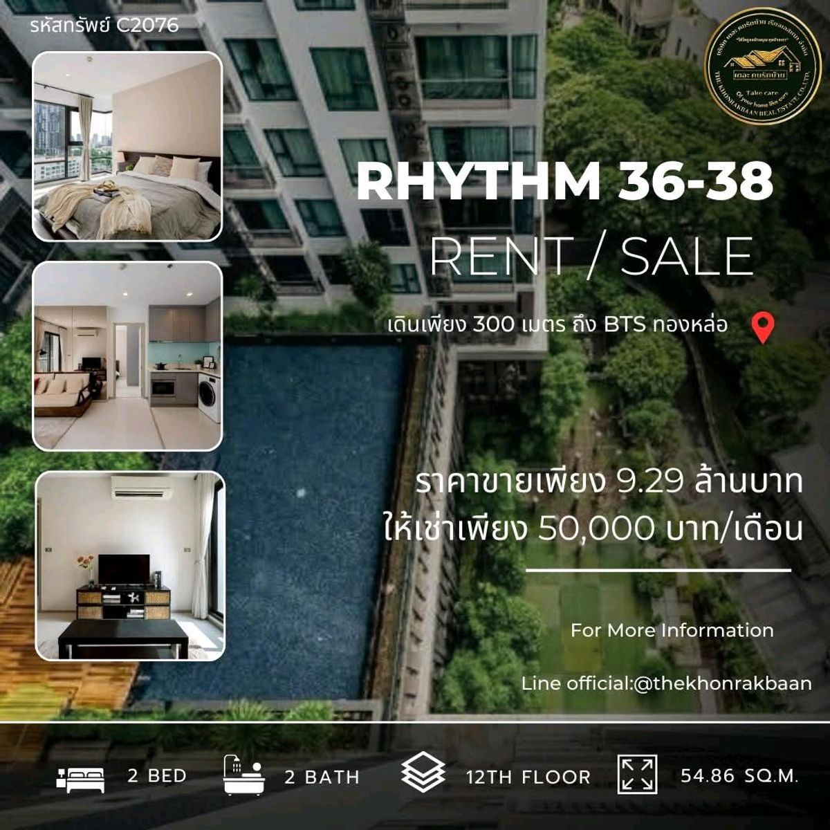 คอนโดสุขุมวิท อโศก ทองหล่อ : RENT:รหัสทรัพย์C2076
🏠 ให้เช่า / ขาย คอนโด“Rhythm 36-38” ใจกลางทองหล่อ!
 พร้อมเข้าอยู่ทันที