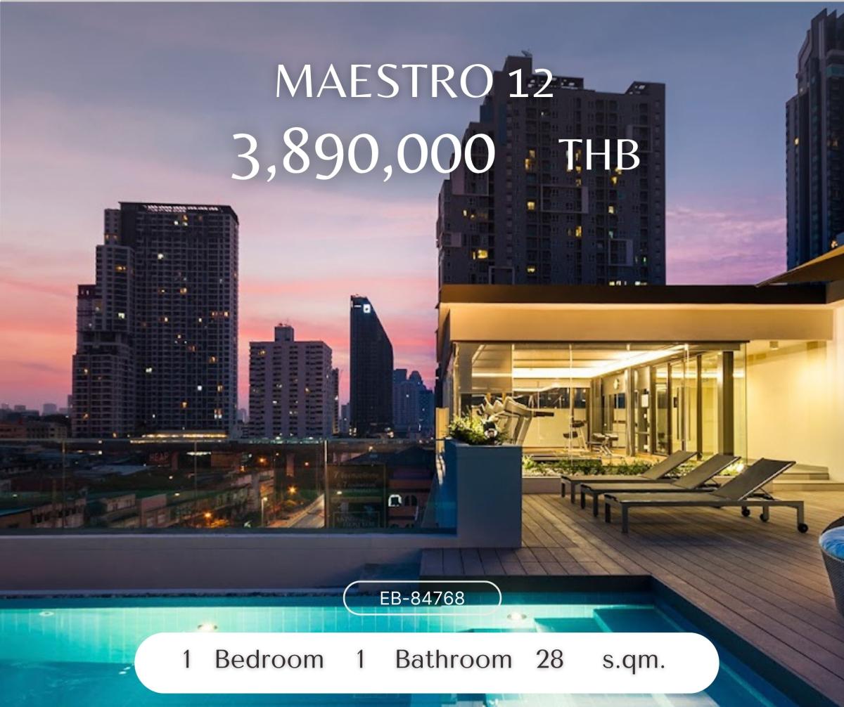 For SaleCondoRatchathewi,Phayathai : ขายคอนโดเลี้ยงสัตว์ได้ Maestro 12 ใจกลางเมือง วิวดีไม่มีตึกบัง