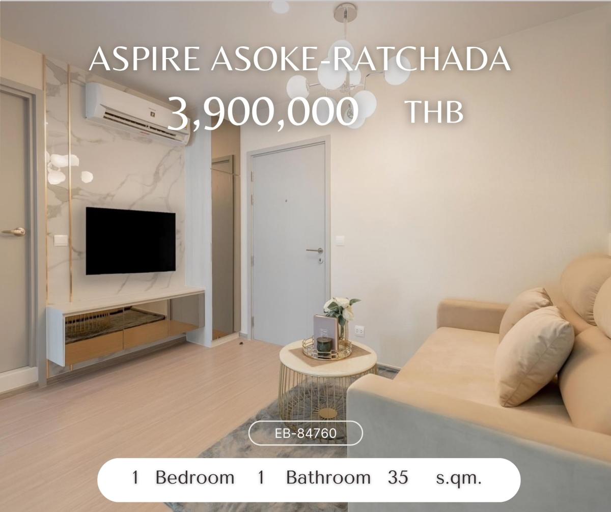 ขายคอนโดพระราม 9 เพชรบุรีตัดใหม่ RCA : Aspire Asoke-Ratchada ห้องแต่งสวย วิวสระว่ายน้ำ