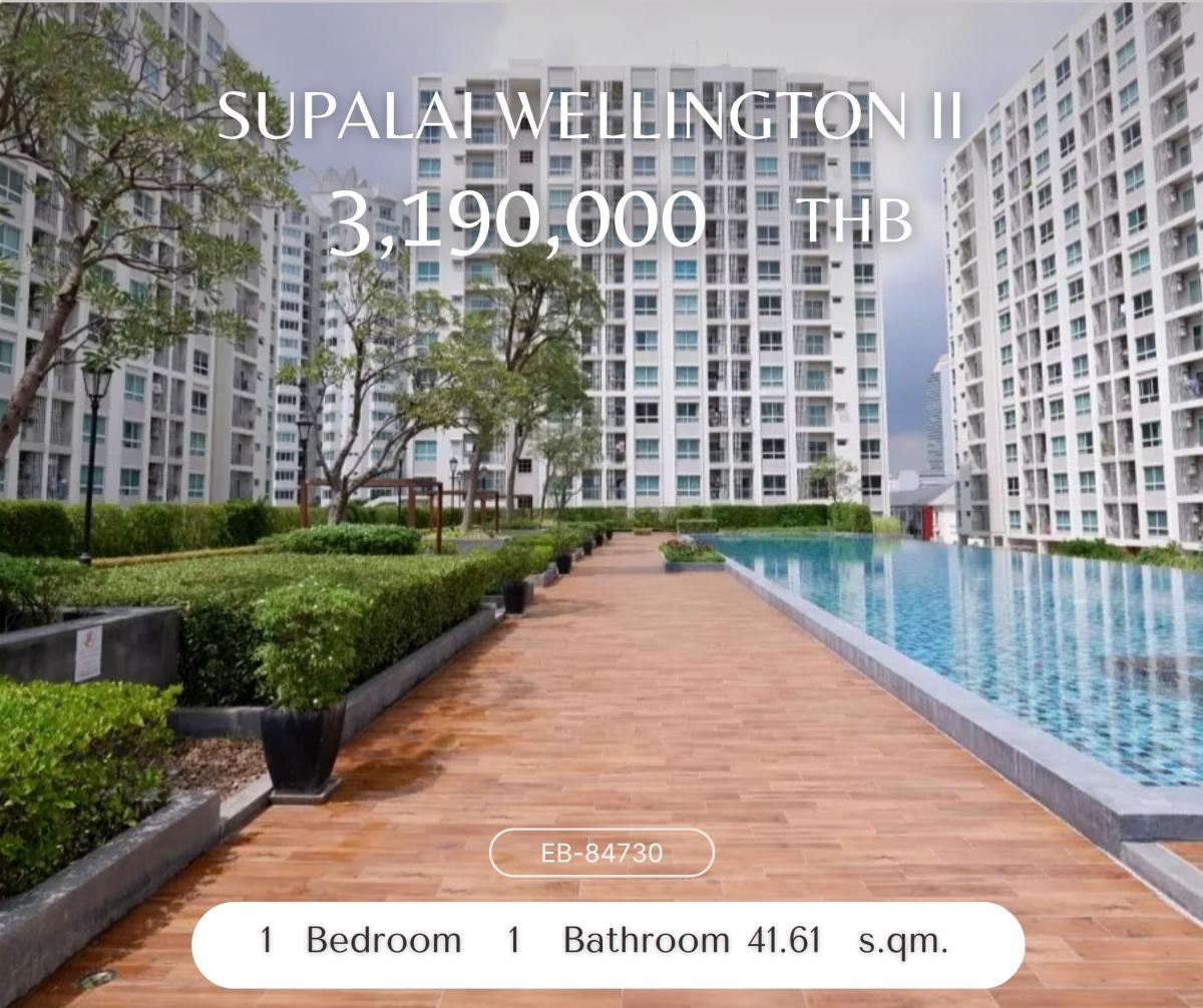 ขายคอนโดพระราม 9 เพชรบุรีตัดใหม่ RCA : Supalai Wellington II 1 ห้องนอน ราคาดี พื้นที่กว้าง