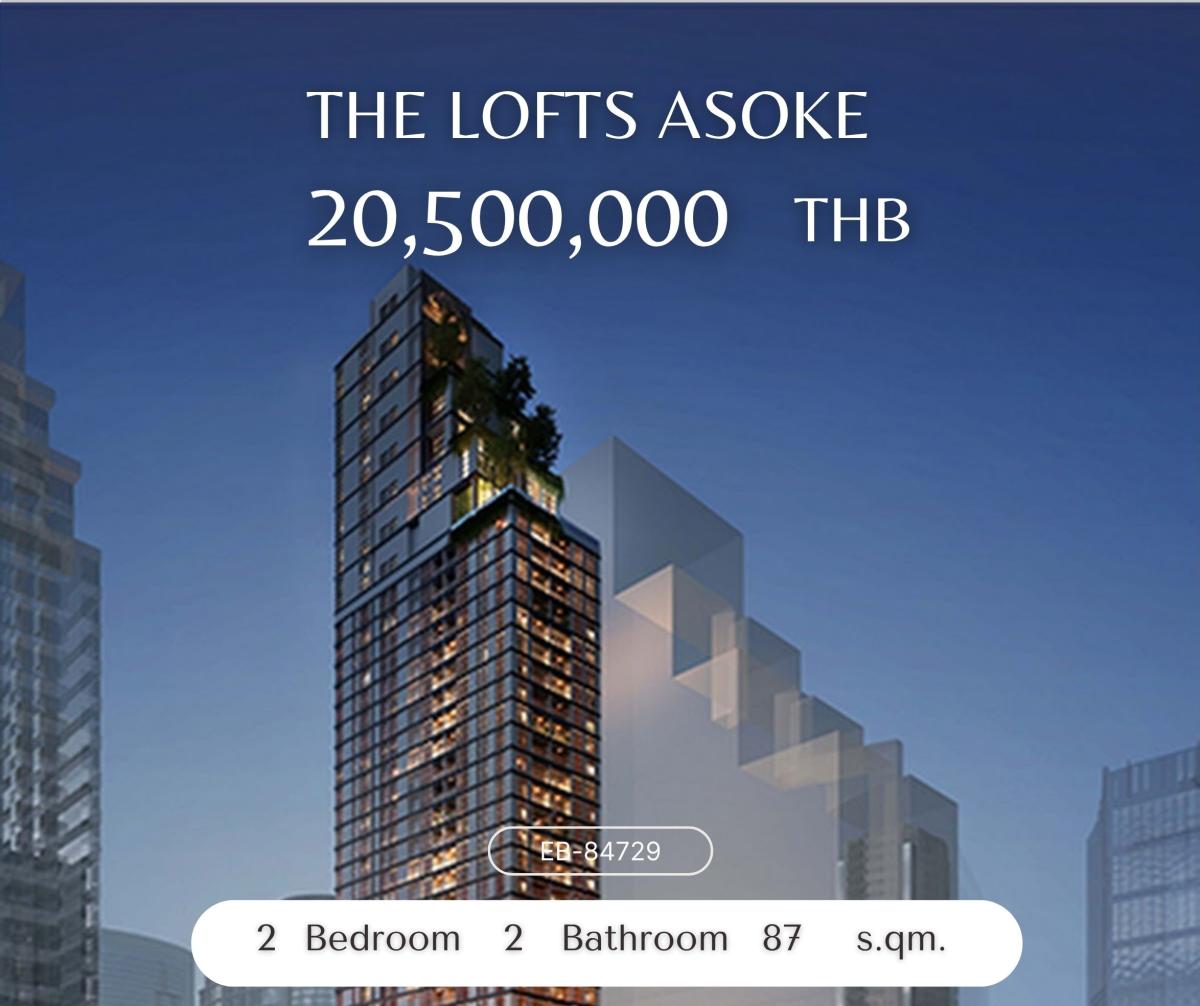 ขายคอนโดสุขุมวิท อโศก ทองหล่อ : The Lofts Asoke โครงการสุดหรู คุณภาพดีจาก Raimond Land ห้องใหม่ วิวคือที่สุด
