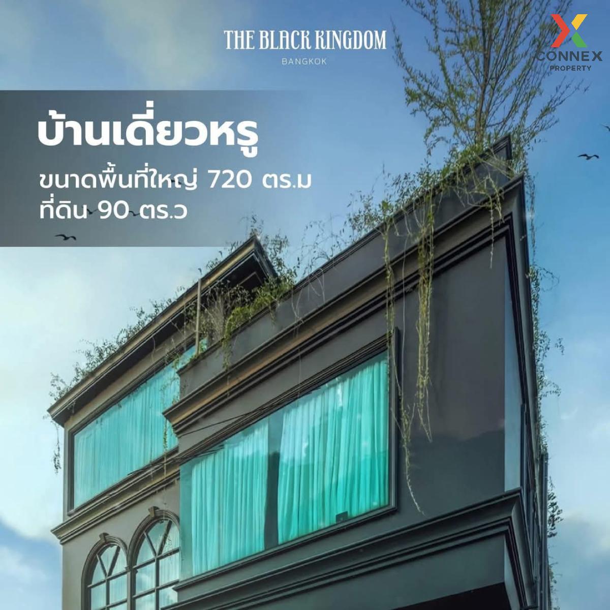 ขายบ้านปิ่นเกล้า จรัญสนิทวงศ์ : ขายขายบ้านเดี่ยวพร้อมที่ดิน The Black Kingdom Pool Villa  หรูใจกลางกรุงเทพฯ วิวสวย ชั้นสูง หน้ากว้าง รีโนเวทใหม่ บางอ้อ เขต บางพลัด กรุงเทพ CX-121368