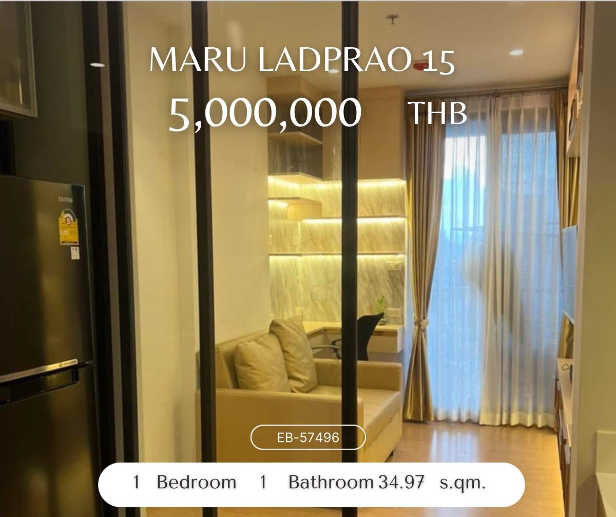 ขายคอนโดลาดพร้าว เซ็นทรัลลาดพร้าว : Maru Ladprao 15 ห้ามพลาด!! ห้องสวย สภาพดีมาก คอนโดเป็นมิตรกับสัตว์เลี้ยง ยูนิตน้อยให้ความเป็นส่วนตัว