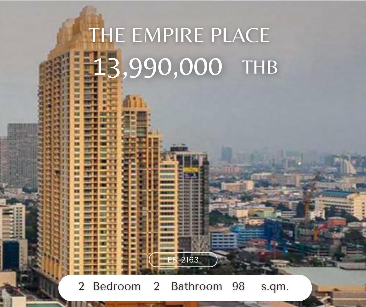 ขายคอนโดสาทร นราธิวาส : The Empire Place 2 ห้องนอนราคาดี ใจกลางสาทร