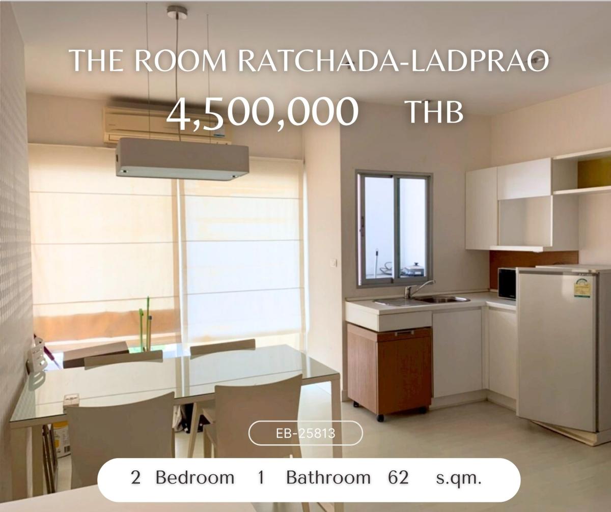 ขายคอนโดลาดพร้าว เซ็นทรัลลาดพร้าว : The Room Ratchada-Ladprao ราคาดีขายพร้อมผู้เช่าเดือนละ 15,000 บาท ผู้เช่าต่อสัญญาเรื่อยๆ สามารถให้ยายออกได้ค่ะ