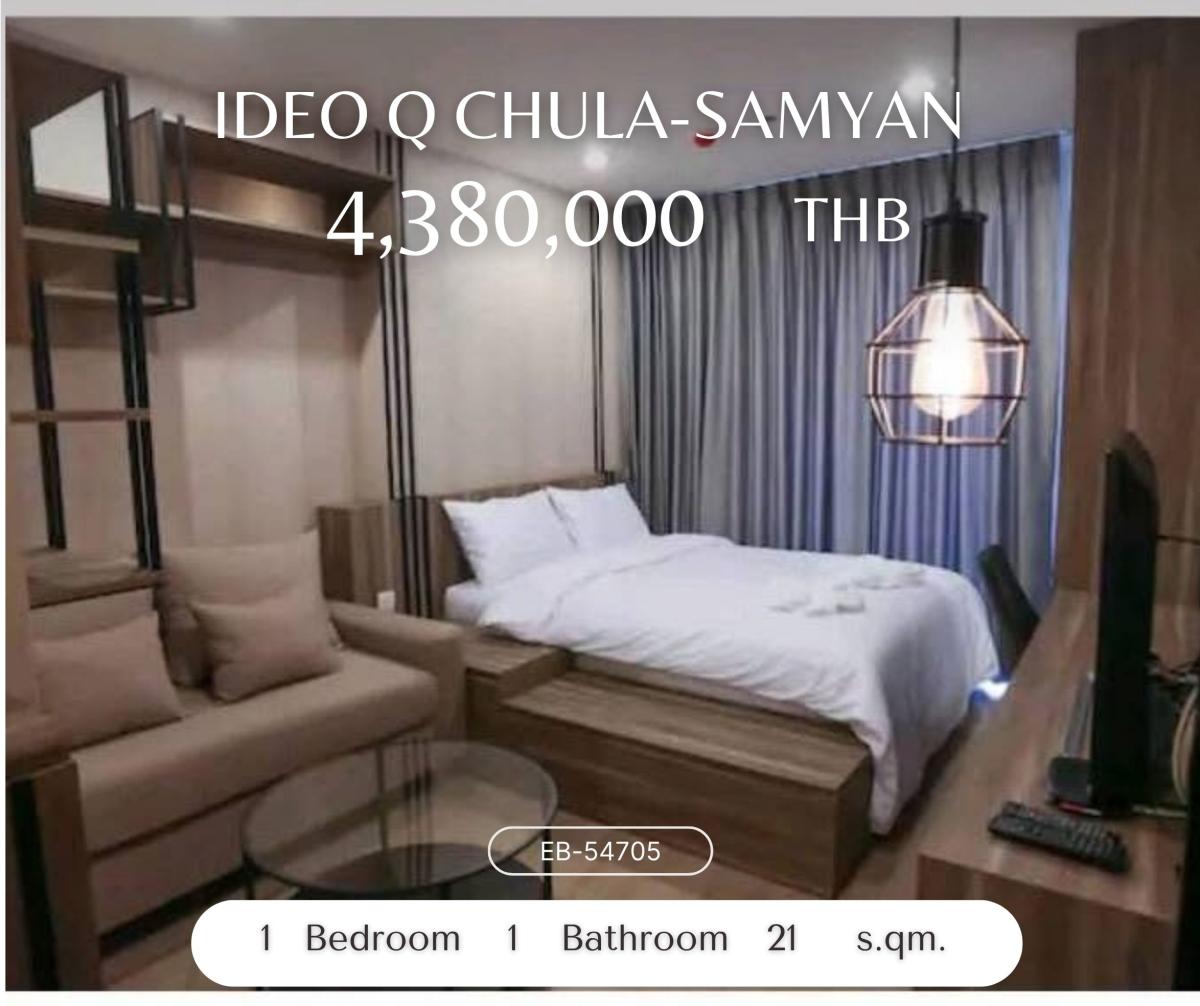 ขายคอนโดสยาม จุฬา สามย่าน : IDEO Q Chula-Samyan ห้องสวย ทำเลดี โครงการใหม่ ปล่อยเช่าก็ยังได้