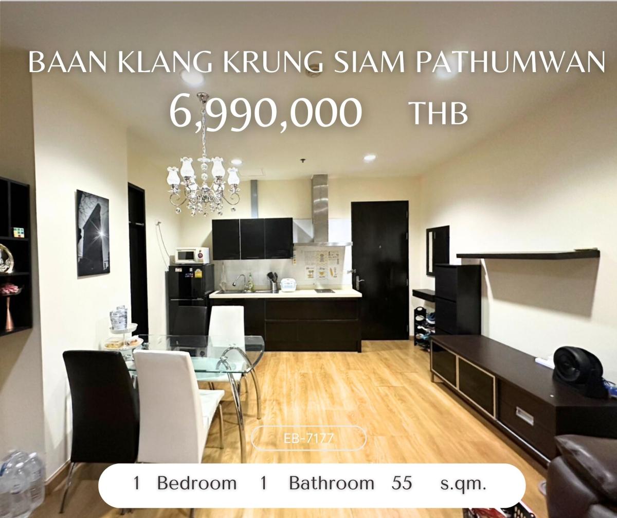 ขายคอนโดราชเทวี พญาไท : Baan Klang Krung Siam Pathumwan ตกแต่งสวย เฟอร์ครบ ชั้นไม่สูงมาก ราคา All in