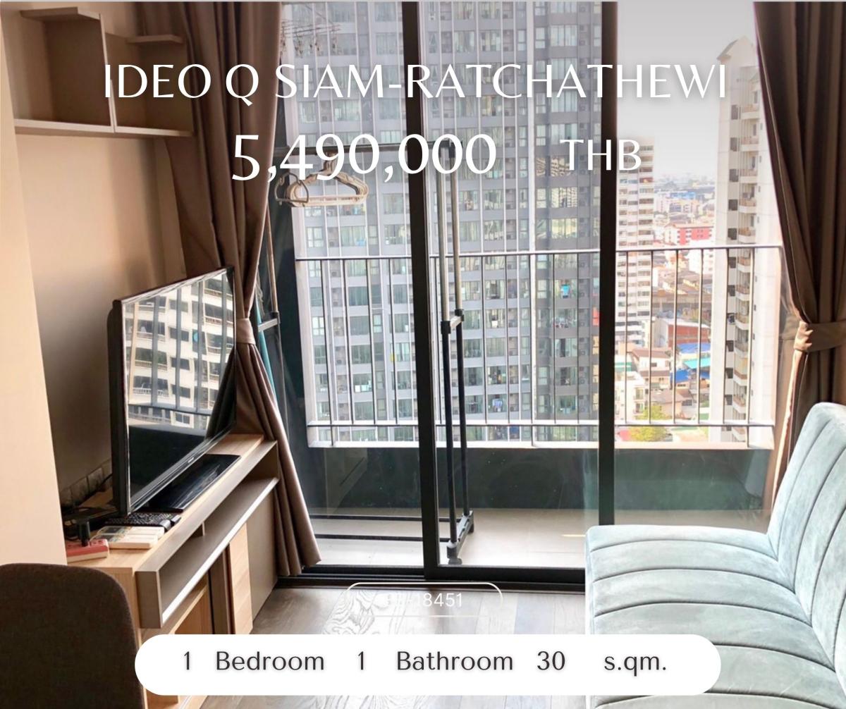 ขายคอนโดราชเทวี พญาไท : ขาย Ideo Q Siam-Ratchathewi ห้องสภาพดี เฟอร์ครบ