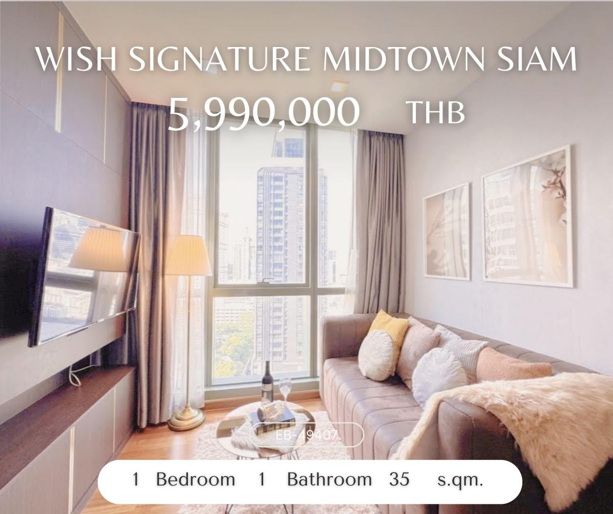 ขายคอนโดราชเทวี พญาไท : Wish Signature Midtown Siam คอนโดหรู ใจกลางเมือง เฟอร์นิเจอร์ เครื่องใช้ไฟฟ้าครบ ตกแต่งสวยหรุ