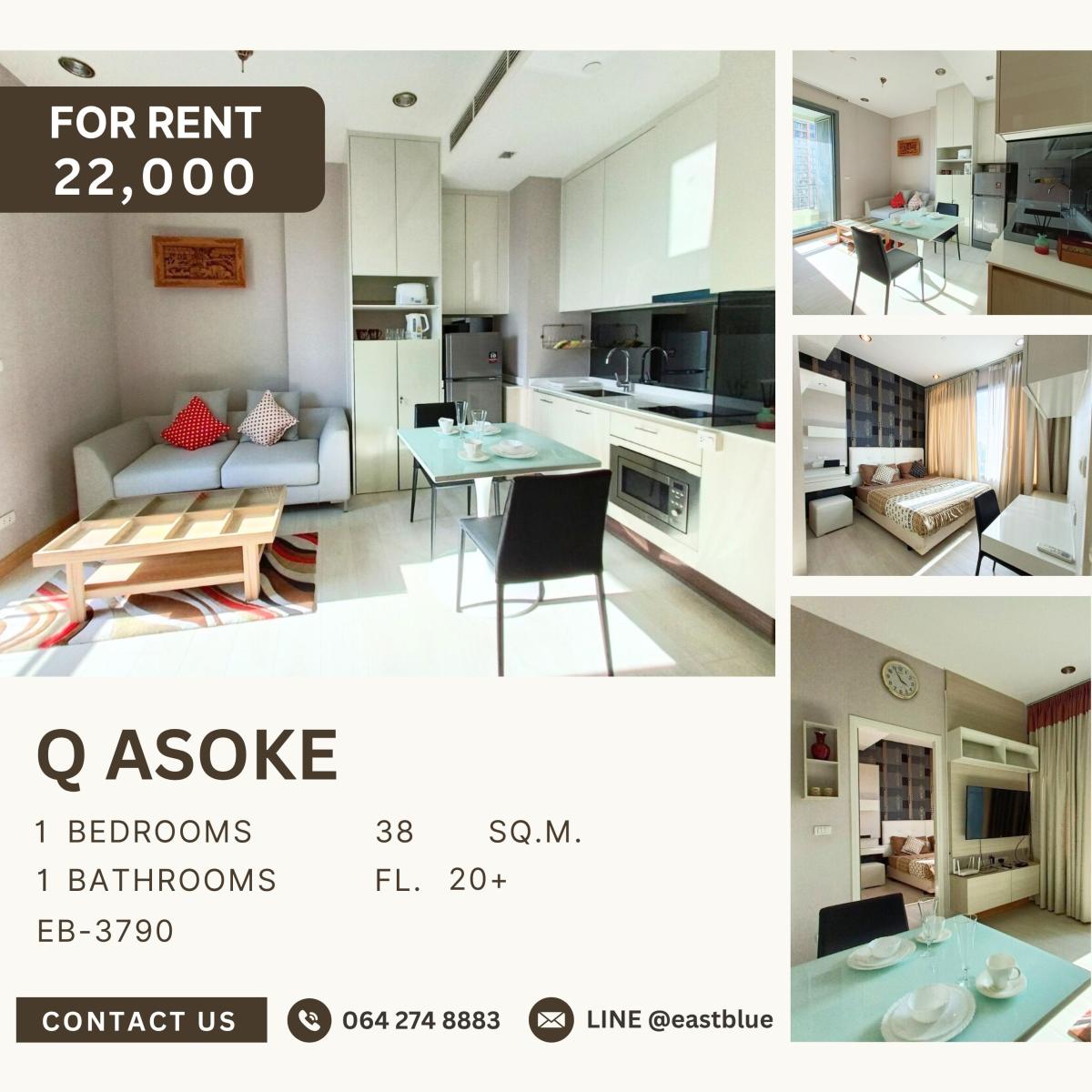 ให้เช่าคอนโดพระราม 9 เพชรบุรีตัดใหม่ RCA : Q Asoke, 1 bed, 22000 per month