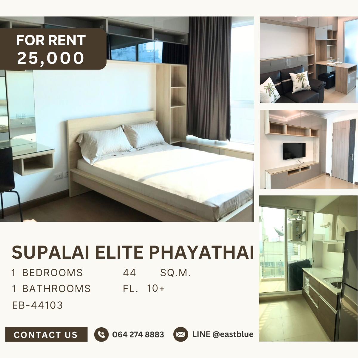 ให้เช่าคอนโดราชเทวี พญาไท : Supalai Elite Phayathai, 1 bed, 25000 per month
