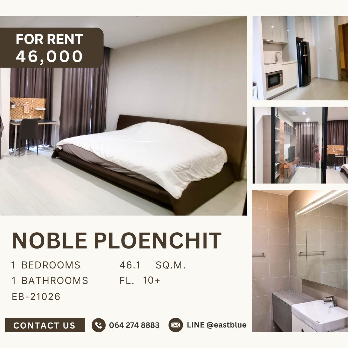For RentCondoWitthayu, Chidlom, Langsuan, Ploenchit : Noble Ploenchit, 1 bed, 46000 per month
