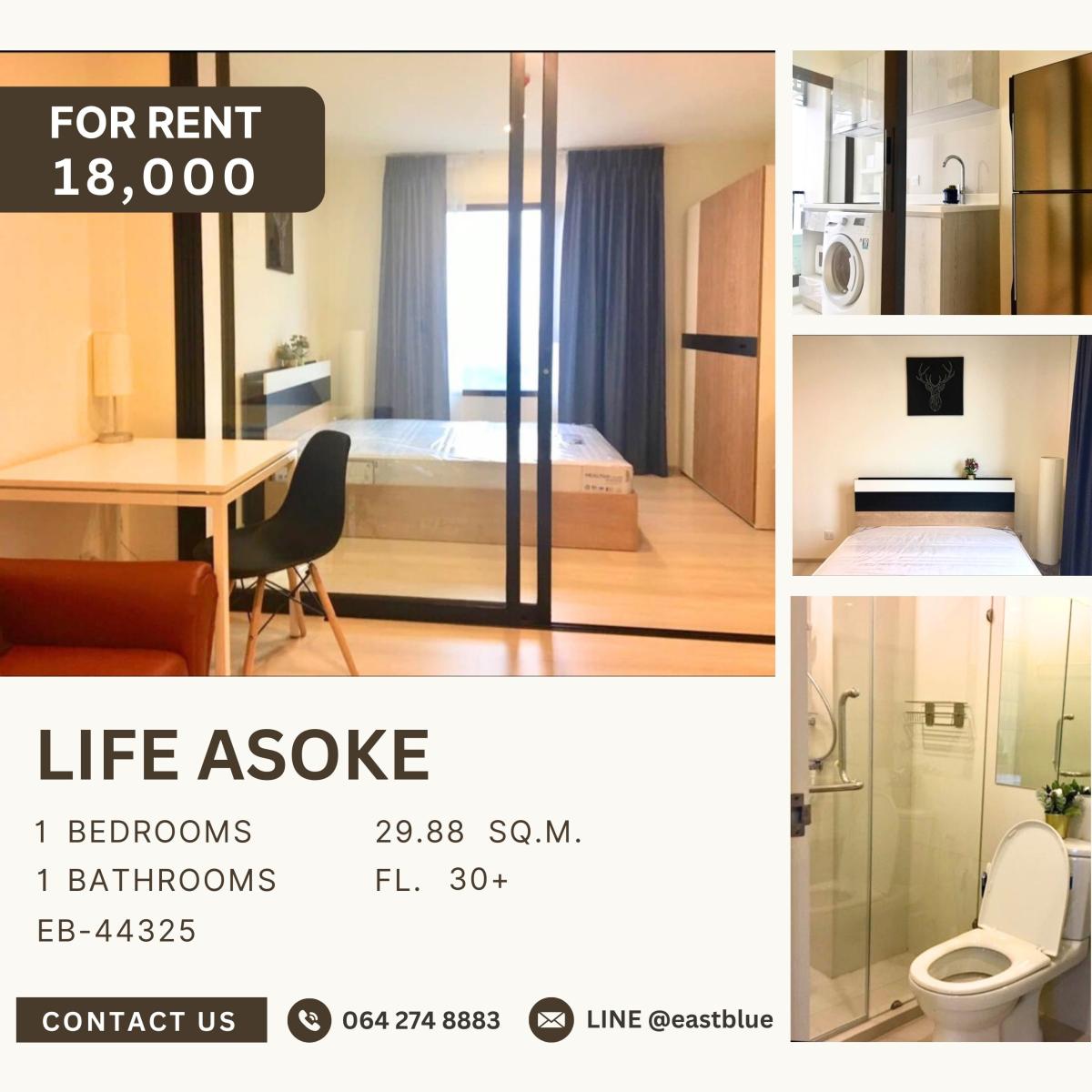 ให้เช่าคอนโดพระราม 9 เพชรบุรีตัดใหม่ RCA : Life Asoke, 1 bed, 18000 per month