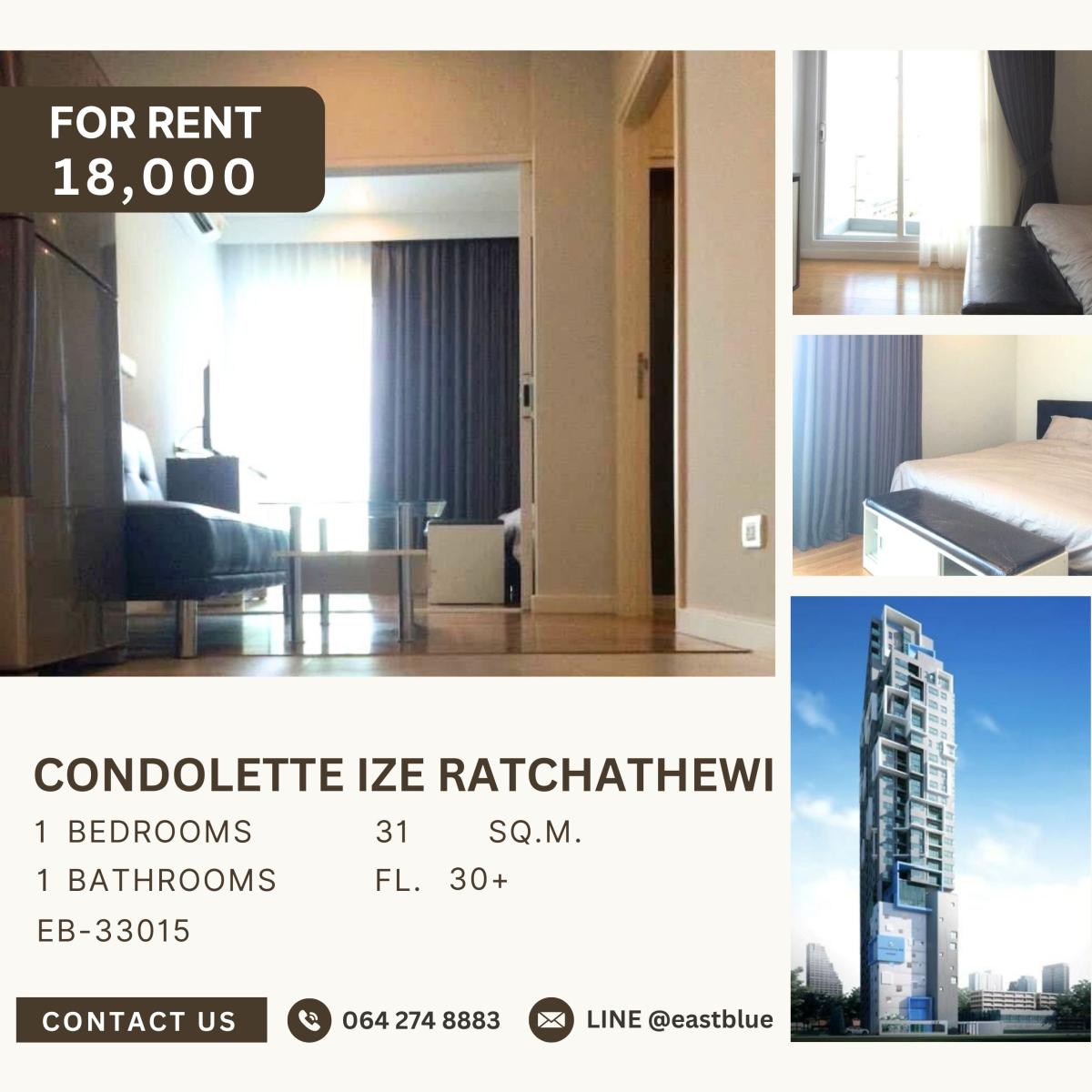 ให้เช่าคอนโดราชเทวี พญาไท : Condolette Ize Ratchathewi, 1 bed, 18000 per month