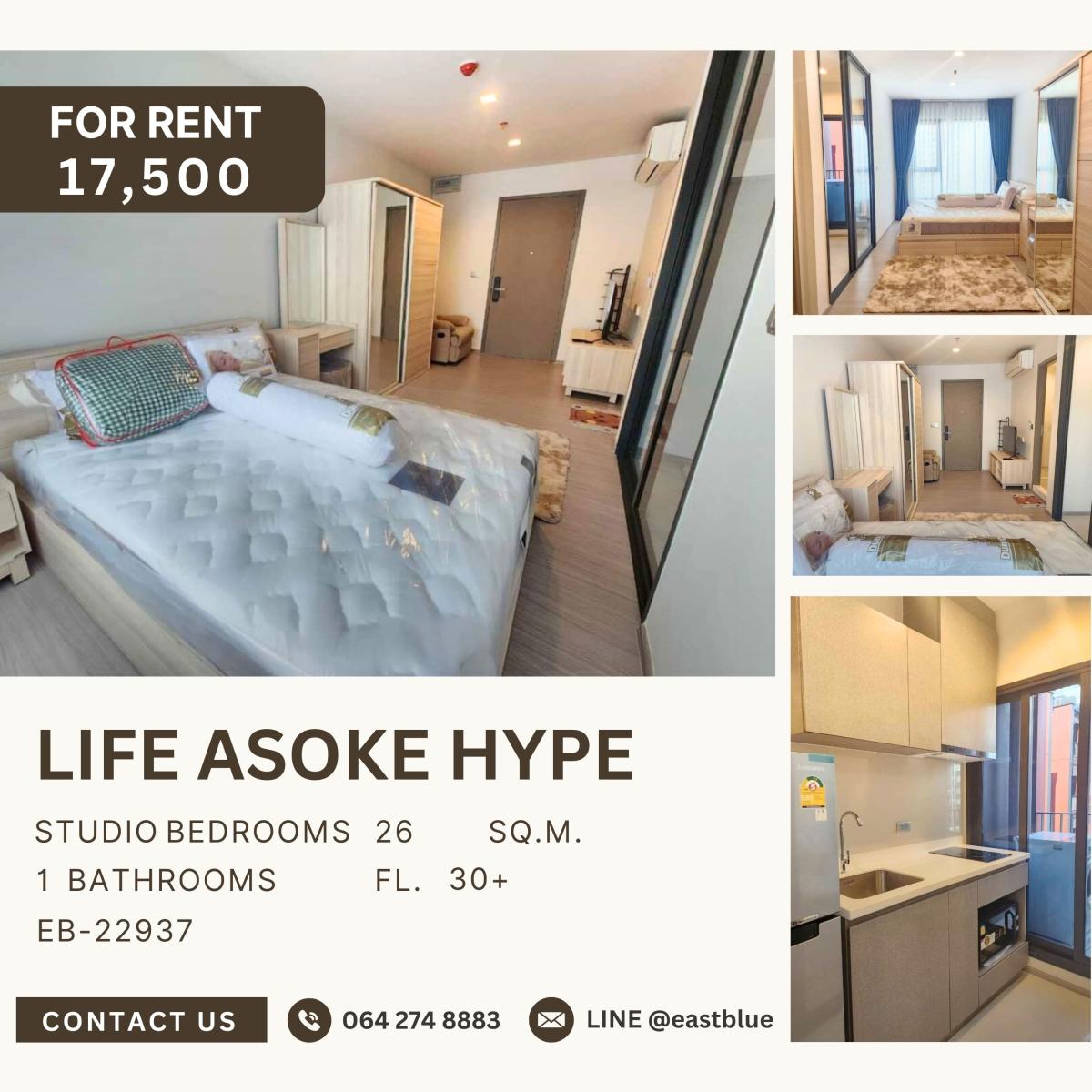 ให้เช่าคอนโดพระราม 9 เพชรบุรีตัดใหม่ RCA : Life Asoke Hype, Studio bed, 17500 per month