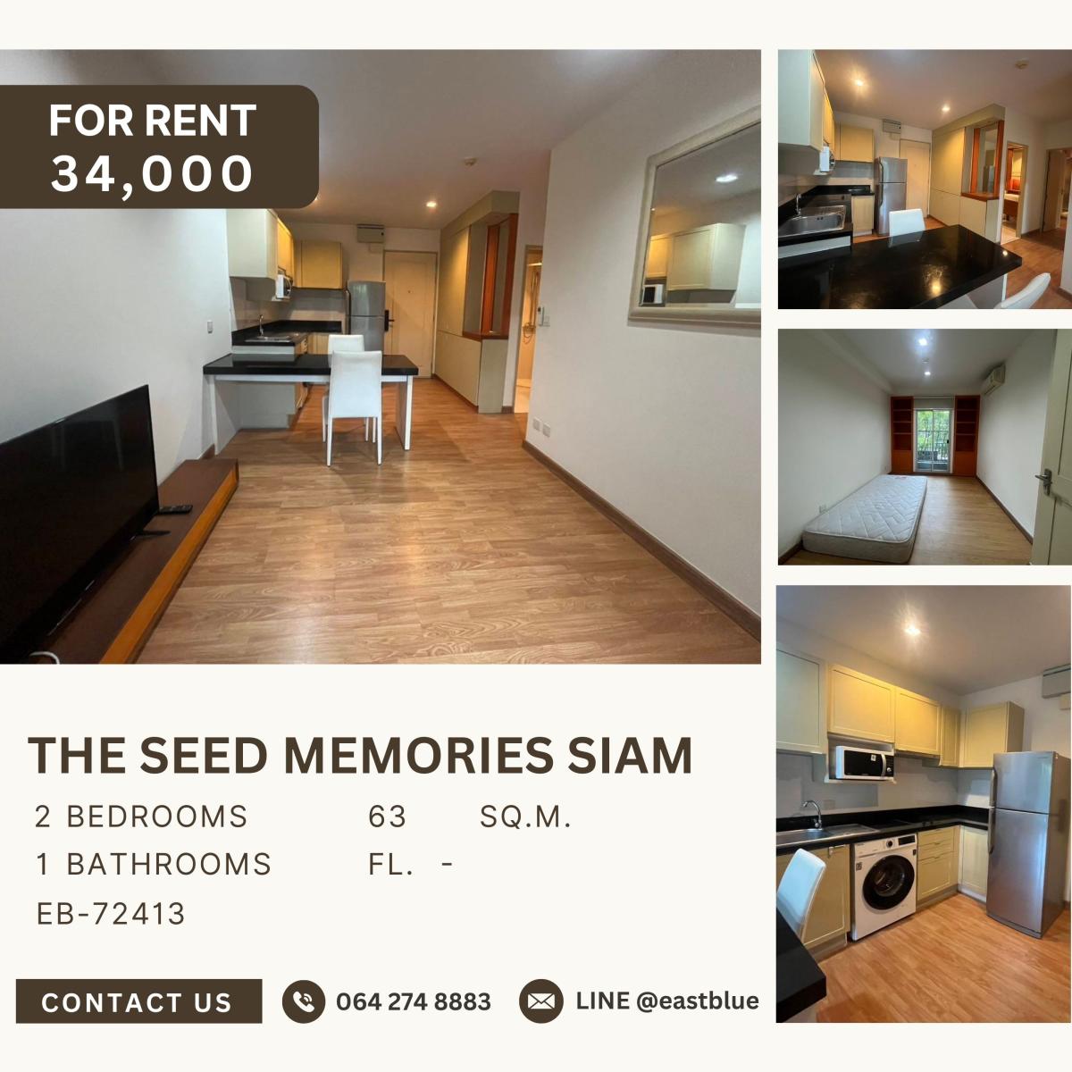 ให้เช่าคอนโดสยาม จุฬา สามย่าน : The Seed Memories Siam, 2 bed, 34000 per month