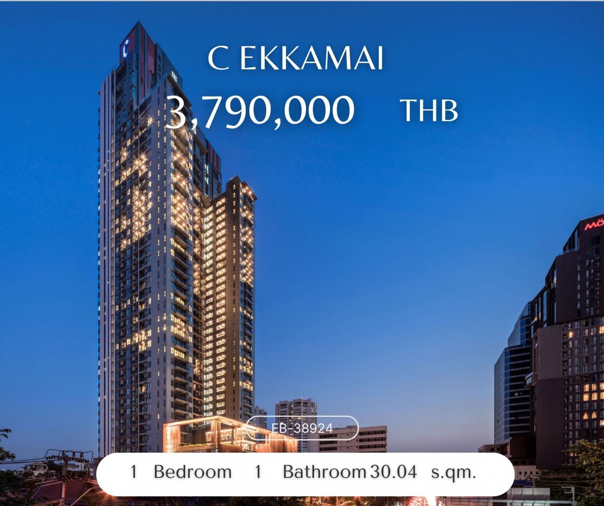 For SaleCondoSukhumvit, Asoke, Thonglor : C Ekkamai วิวโล่ง ห้องสวยราคาดี ปล่อยเช่าได้ตลอด อยู่เองก็ได้