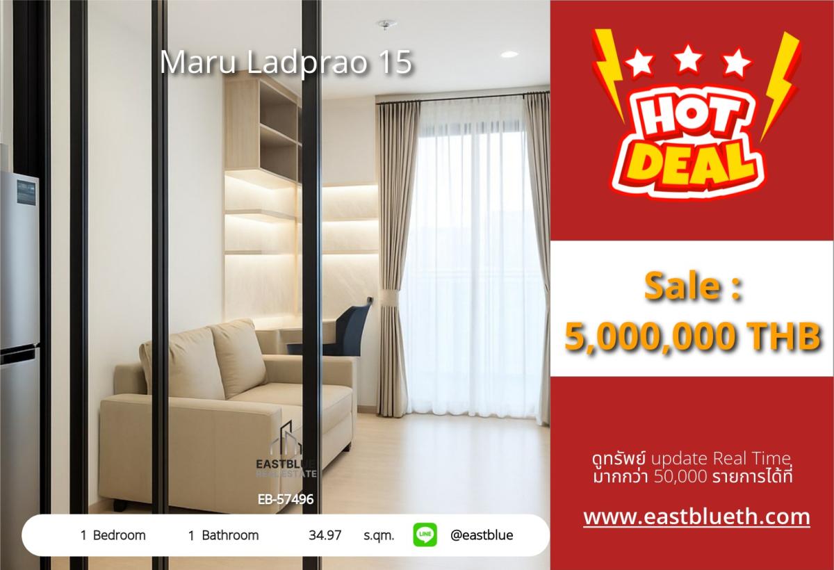 ขายคอนโดลาดพร้าว เซ็นทรัลลาดพร้าว : ราคาจริงรวมค่าใช้จ่ายแล้วซื้อวันนี้! Maru Ladprao 15 คอนโด 1 ห้องนอน ใกล้ BTS/MRT ลาดพร้าว 
พื้นที่ 35 ตร.ม. ราคา 5 ล้าน พร้อมสิ่งอำนวยความสะดวกครบครัน!