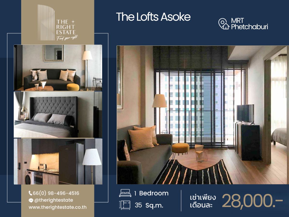 ให้เช่าคอนโดสุขุมวิท อโศก ทองหล่อ : 🌿 The Lofts Asoke 🌿 ห้องแต่งสวย เฟอร์ครบ 🛏 1 ห้องนอน 1 ห้องน้ำ 35 ตร.ม ใกล้ MRT Phetchaburi