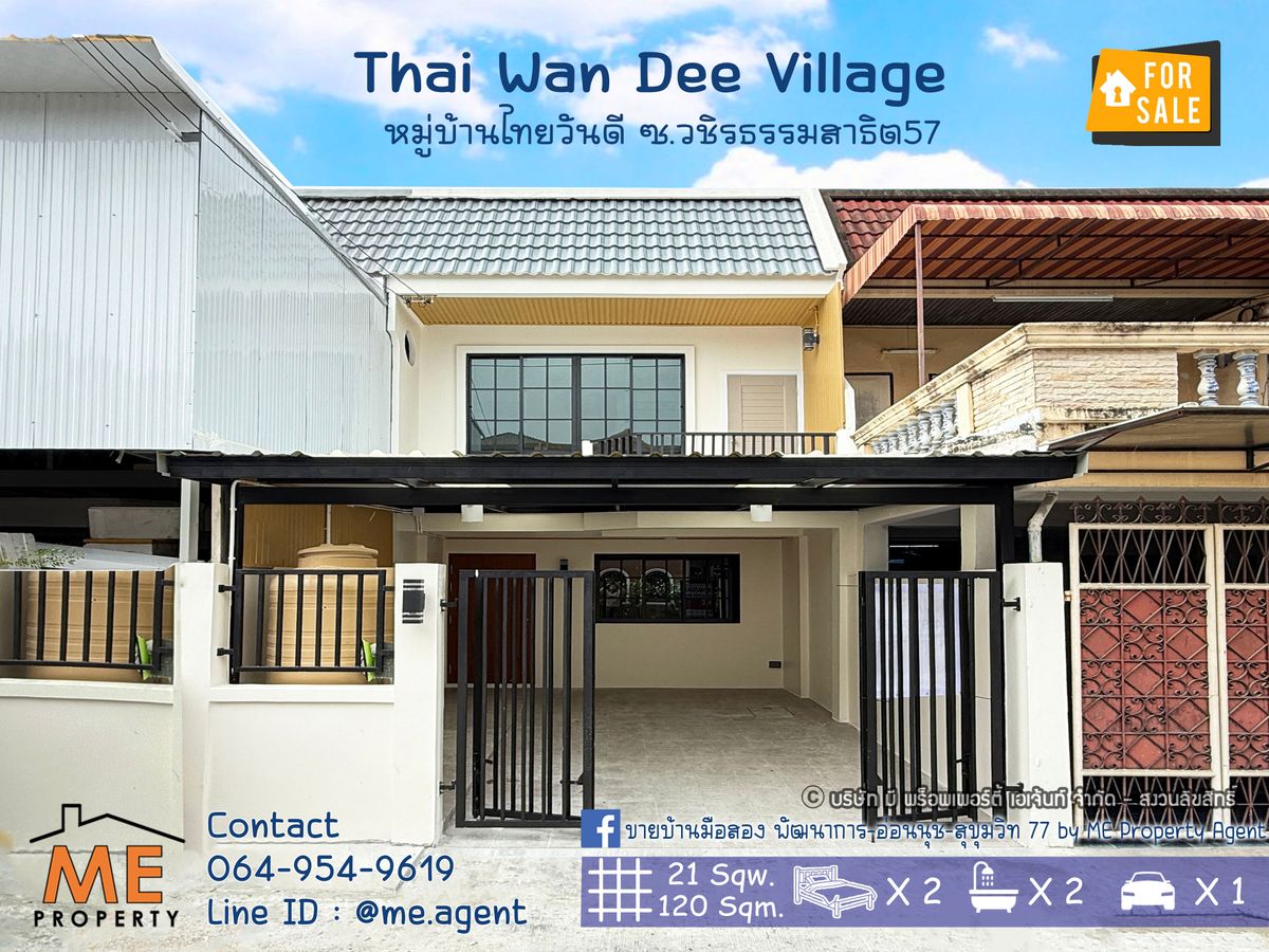 For SaleTownhomePattanakan, Srinakarin : Urgent sale! New renovated house Thai Wandee Village Soi Wachiratham, Demonstration 57 Intersection 20, good location near the BTS Station (BTS)-Punnawithi only 4.5 km and near the BTS Station (BTS)-only 4.1 km-Seacon Srinagarind, call 064-954-9619 (TE19-