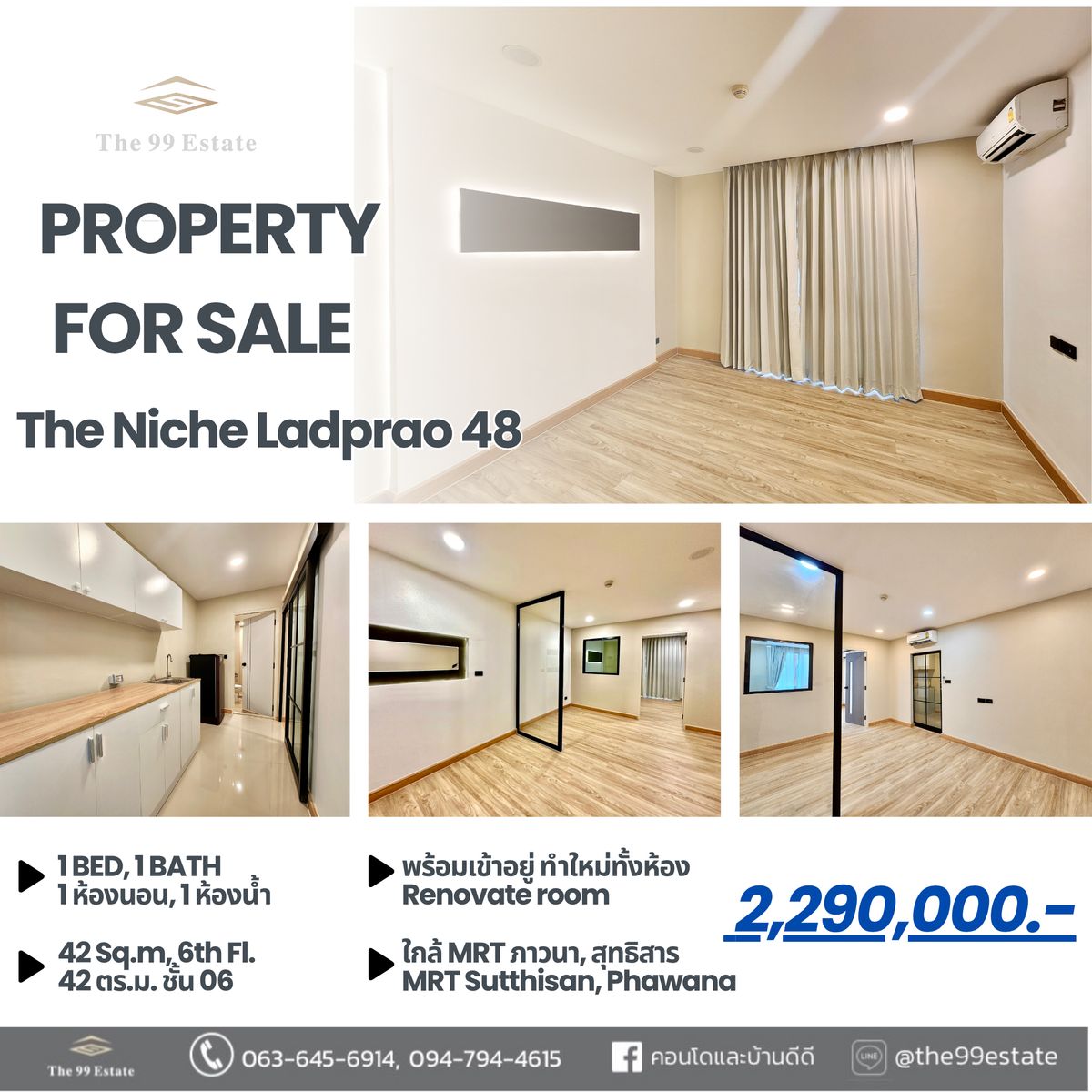 ขายคอนโดโชคชัย4 ลาดพร้าว71 : ขายด่วน‼️ คอนโด The Niche Ladprao 48 เฟส 1 🎉  🚈ใกล้ BTS ภาวนา / MRT สุทธิสาร 🟣 ห้องใหญ่ พื้นที่กว้าง‼️ 