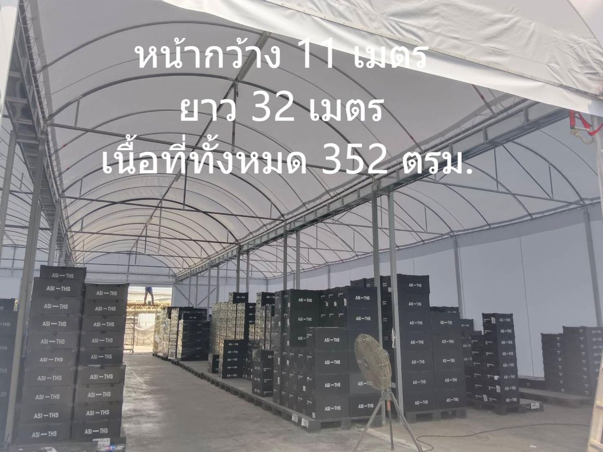 ให้เช่าโกดังราชเทวี พญาไท : โกดังผ้าใบ⛺ ดูแลง่าย ไกล้ใจกลางเมืองกรุงเทพ 🛣