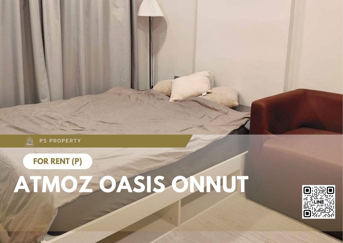 ให้เช่าคอนโดอ่อนนุช อุดมสุข : ให้เช่า 📍 Atmoz Oasis Onnut 📍 เฟอร์นิเจอร์ และ เครื่องใช้ไฟฟ้าครบ ใกล้ BTS อ่อนนุช