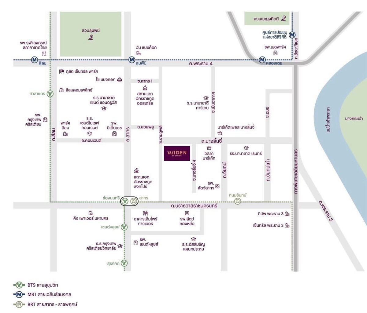 ขายคอนโดพระราม 3 สาธุประดิษฐ์ : 🌤️🍃 WIDEN BY SANSIRI | ไวด์เด็น บาย แสนสิริ เริ่ม 7.4x ล้าน 🌳🌸 ติดต่อ ฝ่ายขายโครงการ📲 093-616-4456 