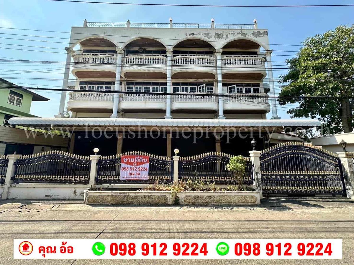 ขายอาคารพาณิชย์โชคชัย4 ลาดพร้าว71 : ขาย อาคารพาณิชย์ 4 ชั้น ซ.ลาดพร้าว 83