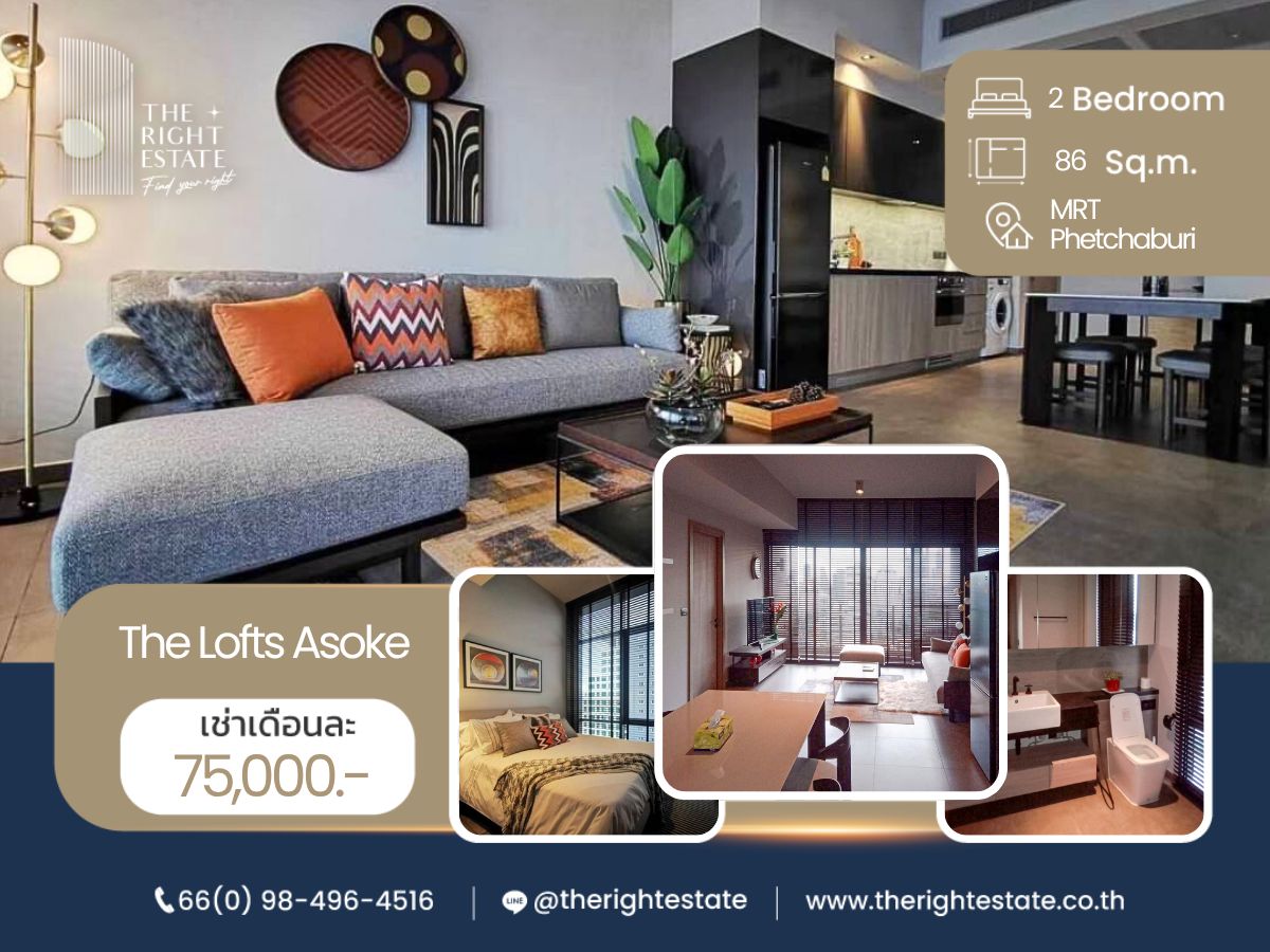 For RentCondoSukhumvit, Asoke, Thonglor : 🌿 The Lofts Asoke 🌿 Big room, Asoke area center and Price negotiate 🏙️ 2 Bed 2 Bath 86.85 sqm - close to MRT Phetchaburi