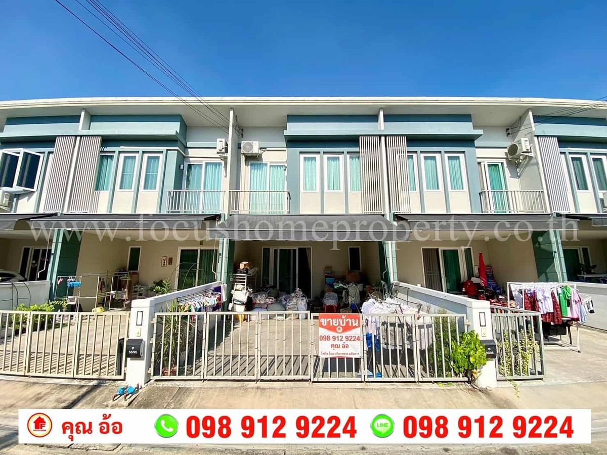 ขายทาวน์โฮมนนทบุรี บางใหญ่ บางบัวทอง : ขาย ทาวน์โฮม หมู่บ้าน ชวนชื่น ทาวน์ ราชพฤกษ์-345