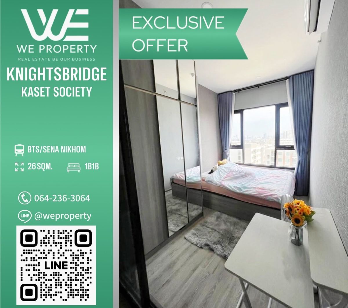 ขายคอนโดเกษตรศาสตร์ รัชโยธิน : ทิศใต้ลมดี ห้องสวยเฟอร์ฯครบ⭐Knightsbridge Kaset Society (ไนท์บริดจ์ เกษตร โซไซตี้)