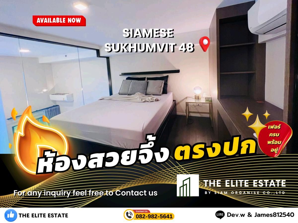For RentCondoOnnut, Udomsuk : 🐲✨Nice room for rent🐲✨Siamese Sukhumvit 48