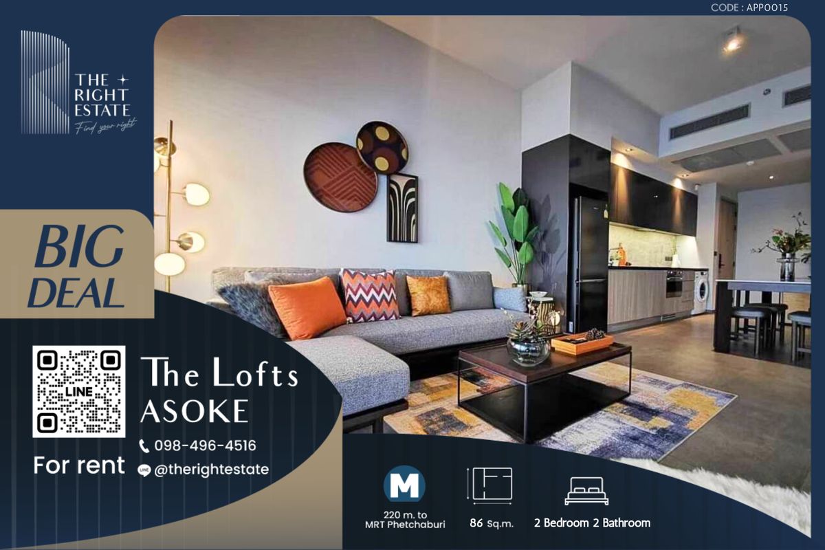ให้เช่าคอนโดสุขุมวิท อโศก ทองหล่อ : 🌿 The Lofts Asoke 🌿 Big room, Asoke area center and Price negotiate 🏙️ 2 Bed 2 Bath 86.85 sqm - close to MRT Phetchaburi
