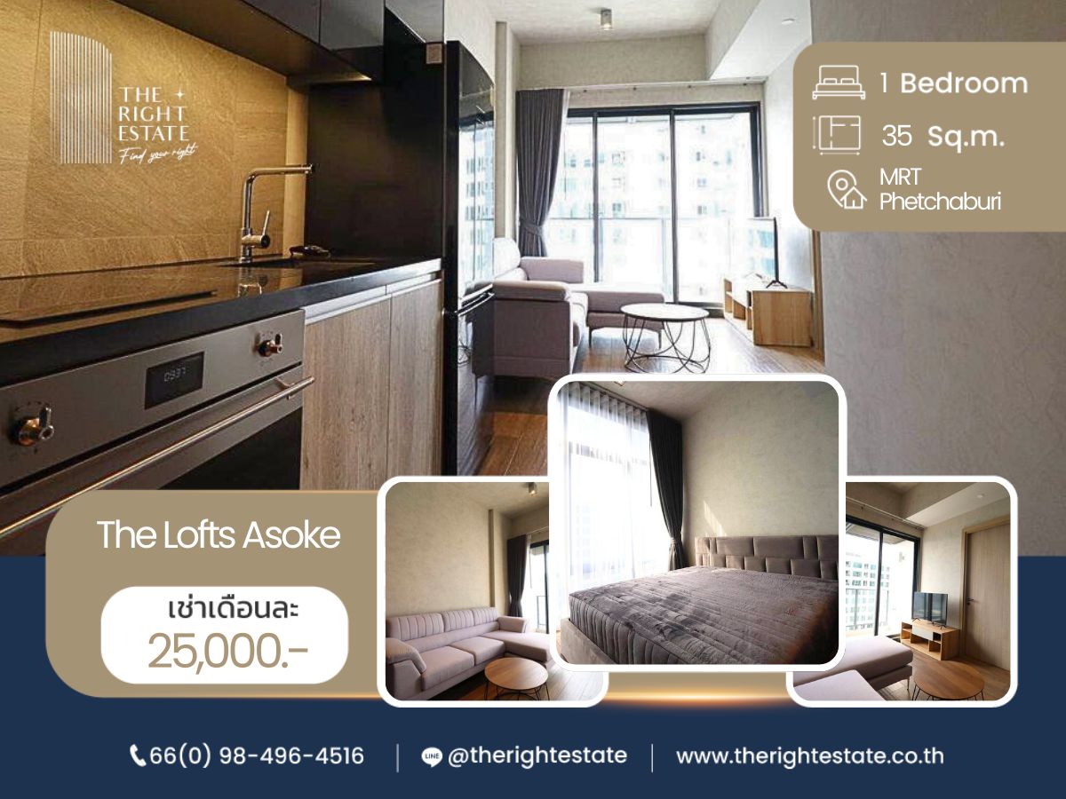ให้เช่าคอนโดสุขุมวิท อโศก ทองหล่อ : 🌿 The Lofts Asoke 🌿 Big room, Asoke area center and Price negotiate 🏙️ 1 Bed 1 Bath 35 sqm - close to MRT Phetchaburi