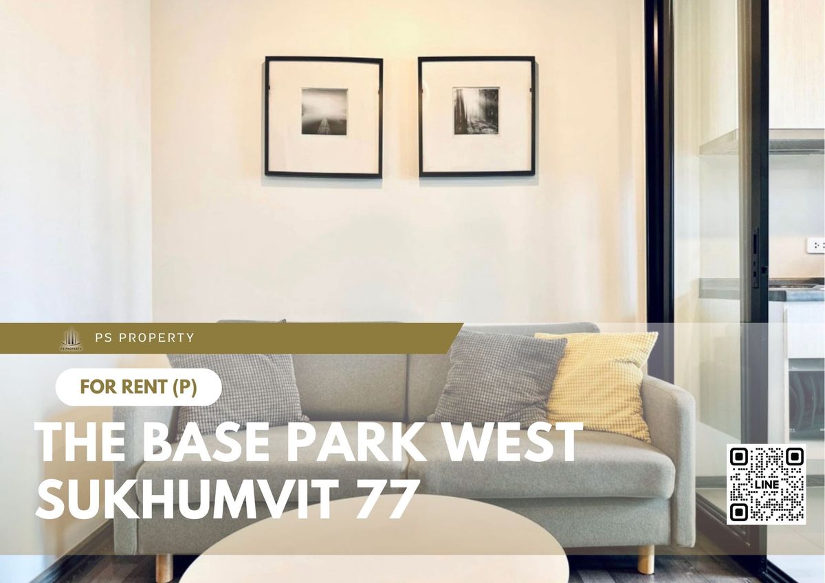 ให้เช่าคอนโดอ่อนนุช อุดมสุข : ให้เช่า ✨ The Base Park West Sukhumvit 77 ✨ เฟอร์นิเจอร์ เครื่องใช้ไฟฟ้าครบ ใกล้ BTS อ่อนนุช