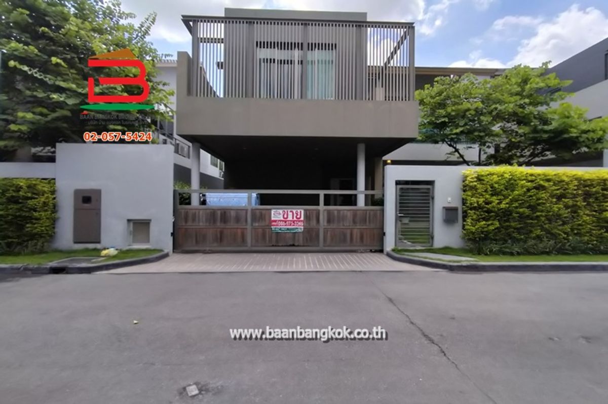 บ้านลาดพร้าว101 แฮปปี้แลนด์ : ขาย/เช่า บ้านเดี่ยว โครงการ ไพรเวท เนอวาน่า เรสซิเดนซ์ นอร์ท เนื้อที่ 50.6 ตรว. ถนนรามอินทรา เขตบางกะปิ