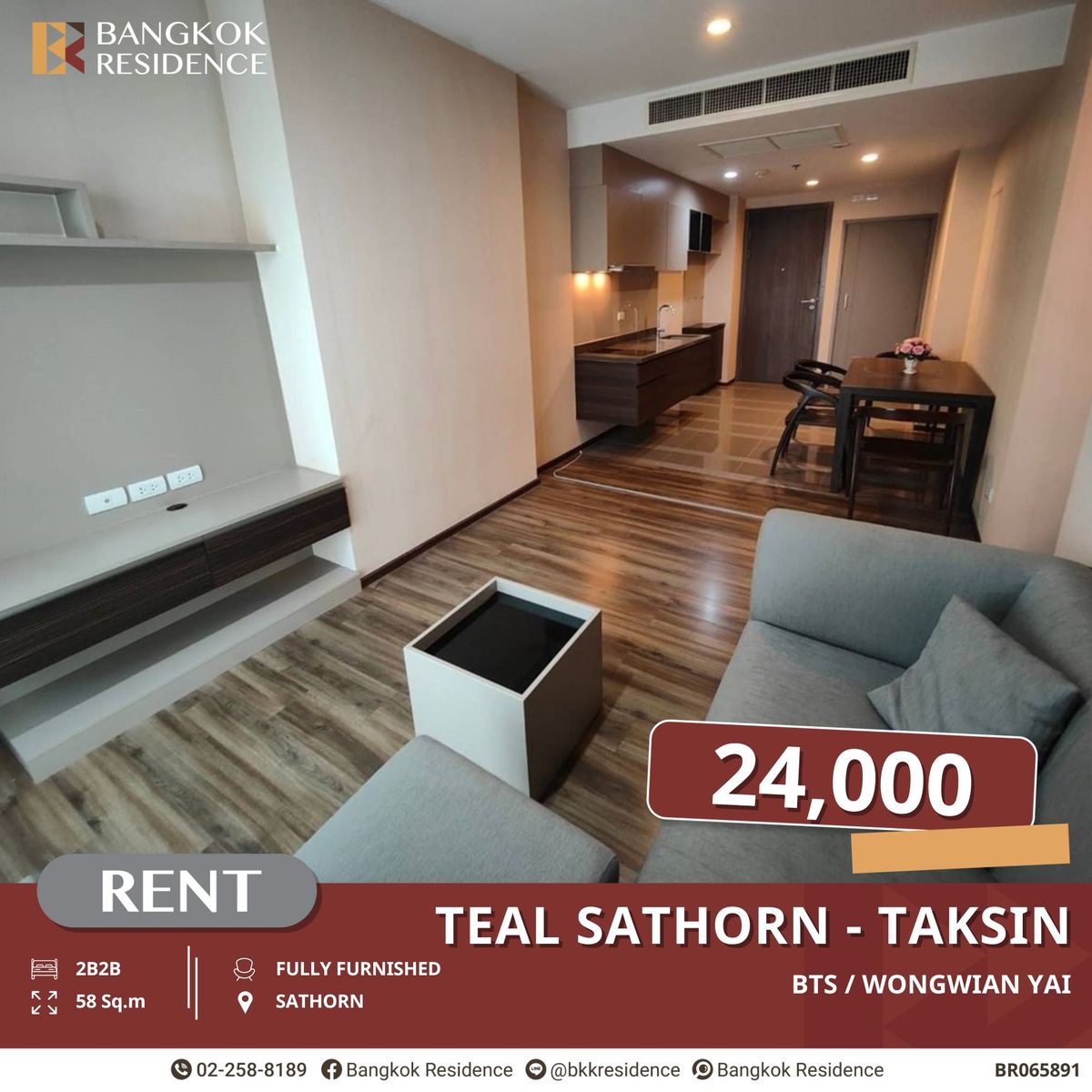 ให้เช่าคอนโดวงเวียนใหญ่ เจริญนคร : 2 ห้องนอน วิวไม่บล็อค Teal Sathorn-Taksin ใกล้ BTS วงเวียนใหญ่