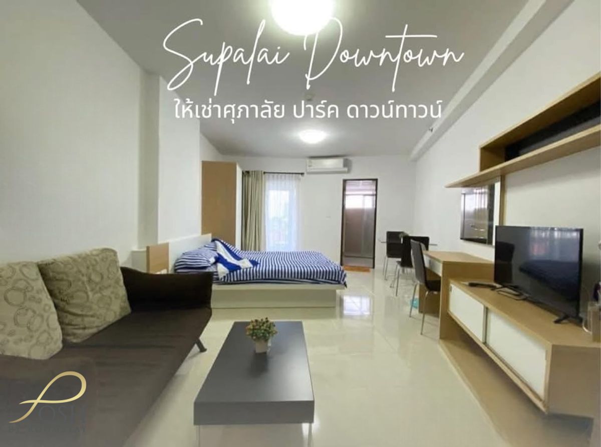 For RentCondoPhuket : Rent Supalai Downtown, budget 10,000 baht