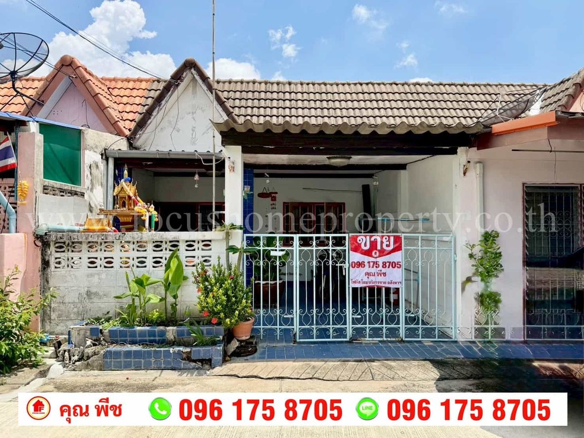 ขายทาวน์โฮมบางนา แบริ่ง ลาซาล : ขาย ทาวน์เฮ้าส์ชั้นเดียว หมู่บ้านศรีประจักษ์1 รามคำแหง156