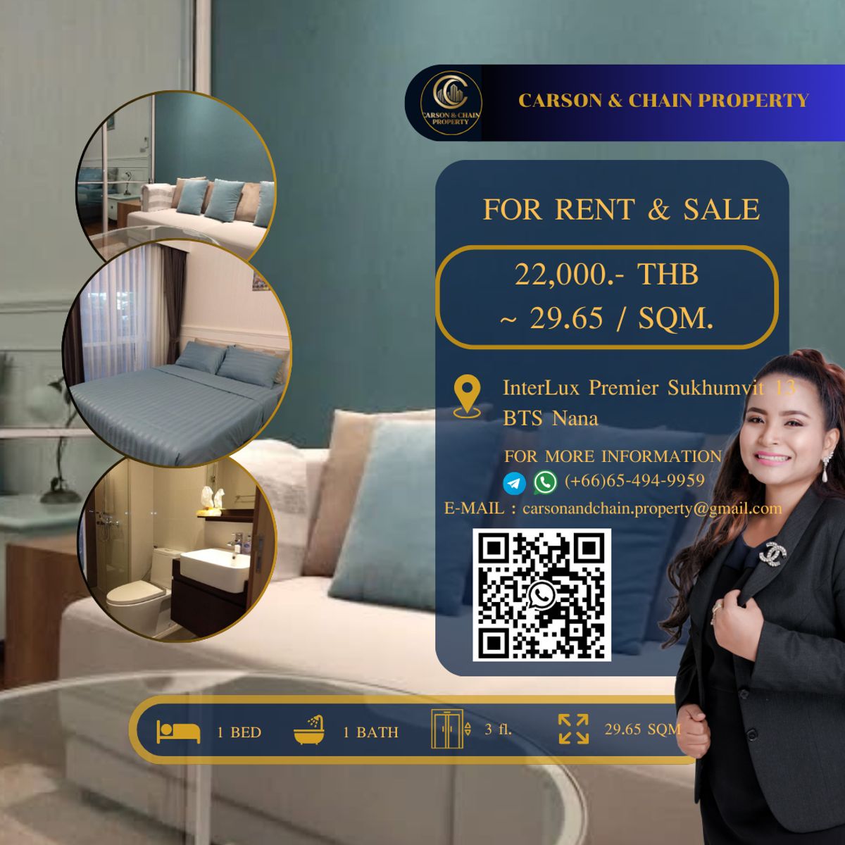 คอนโดนานา : InterLux Premier Sukhumvit 13