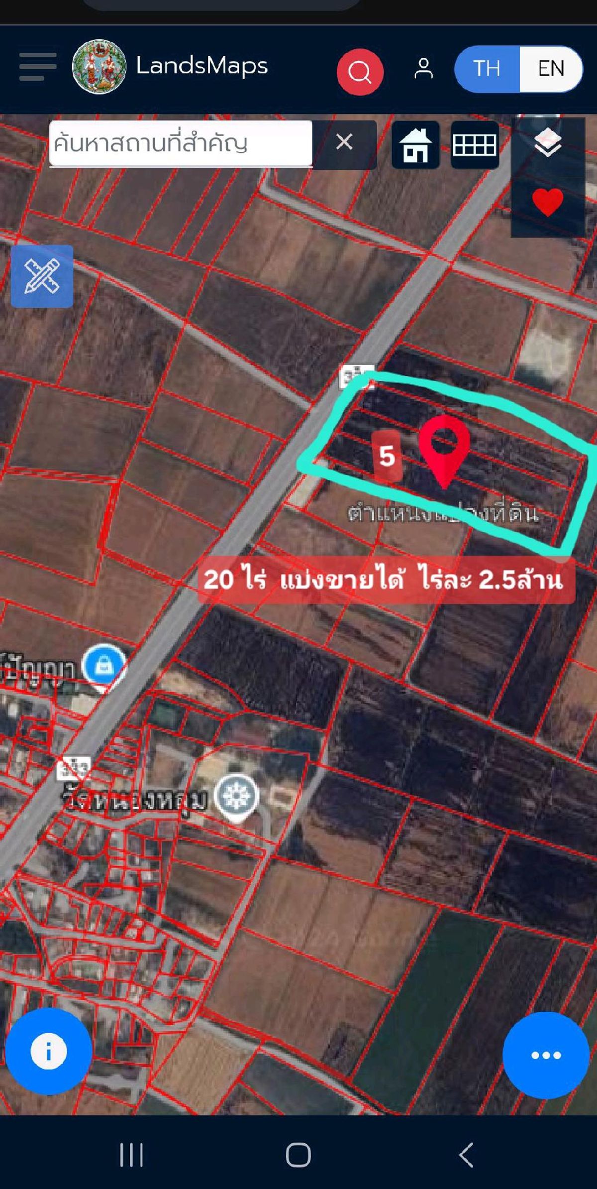 ขายที่ดินสุพรรณบุรี : ขายที่ดิน ติดถนนใหญ่ อู่ทอง หนองโอ่ง ใกล้ วิทยาลัยอาชีพ อู่ทอง ไร่ละ 2.5 ล้าน  ขายอง แบ่งขาย ขั้นต่ำ 7 ไร่